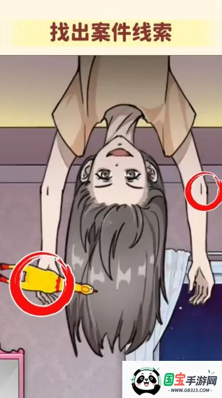 脑洞高智商2026官方最新版本v1.0 免费版截图0