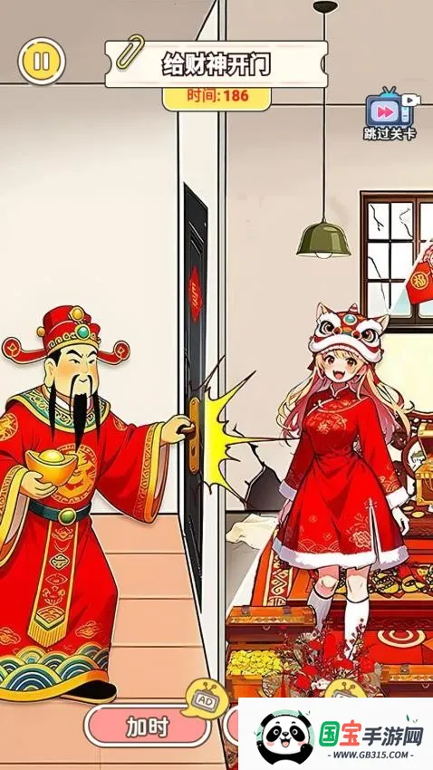 脑洞高智商2026官方最新版本 脑洞高智商2026官方最新版本