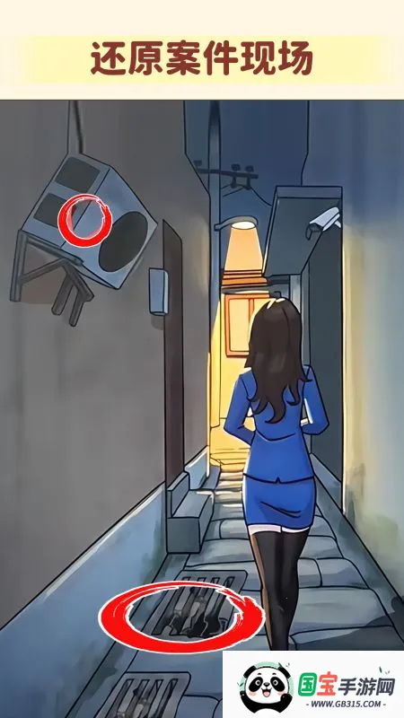 脑洞高智商2026官方最新版本v1.0 免费版截图4