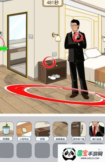 脑洞高智商2026官方最新版本 脑洞高智商2026官方最新版本