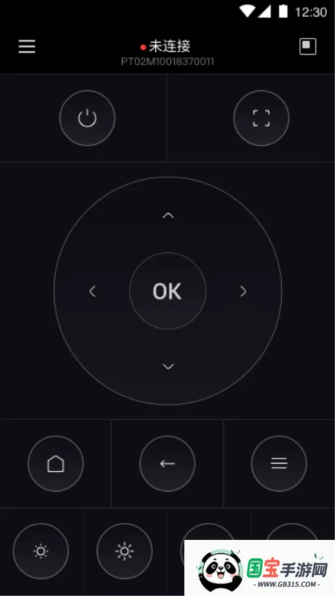Hachi遥控器2026官方正版v1.3.0.S 安卓版截图2