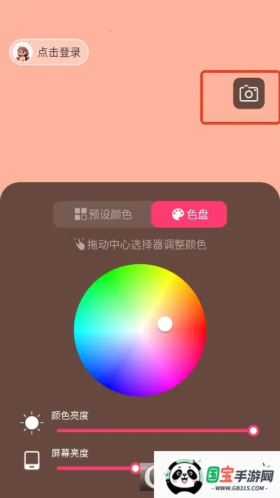 è�䲹���2026���°汾v2.1.1 �ֻ����ͼ0