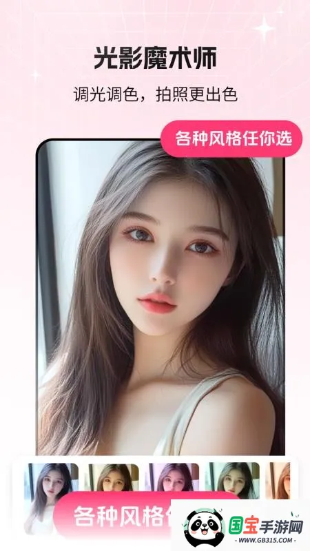 è�䲹���2026���°汾v2.1.1 �ֻ����ͼ3