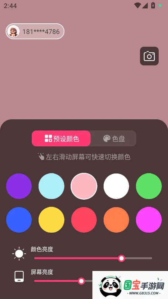 è�䲹���2026���°汾