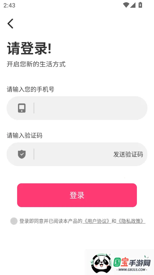 è�䲹���2026���°汾