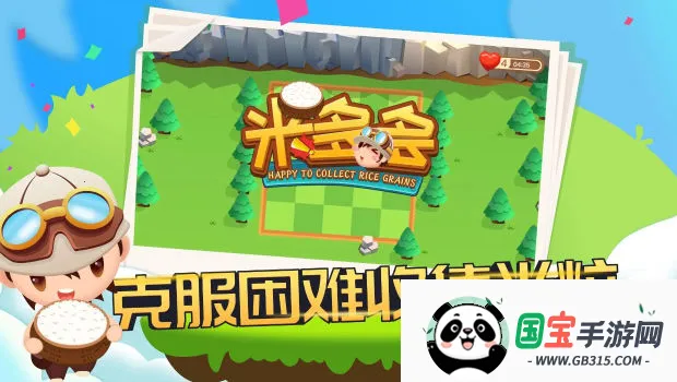 米多多2026官方最新版本v1.0.3 免费版截图1