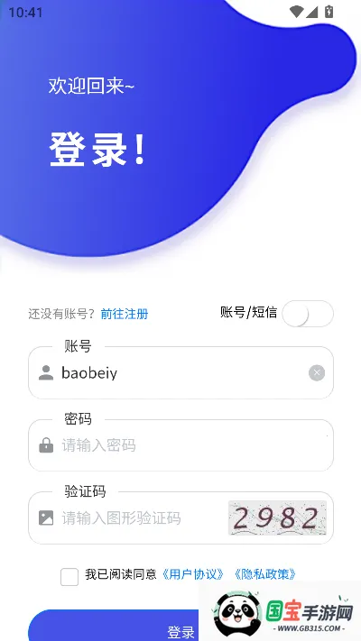 ��֪��ѵv1.1.0 ��׿���ͼ1