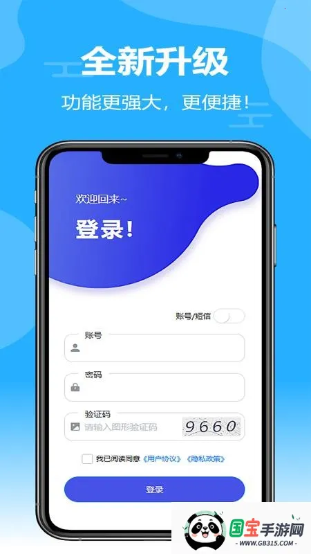 ��֪��ѵv1.1.0 ��׿���ͼ3