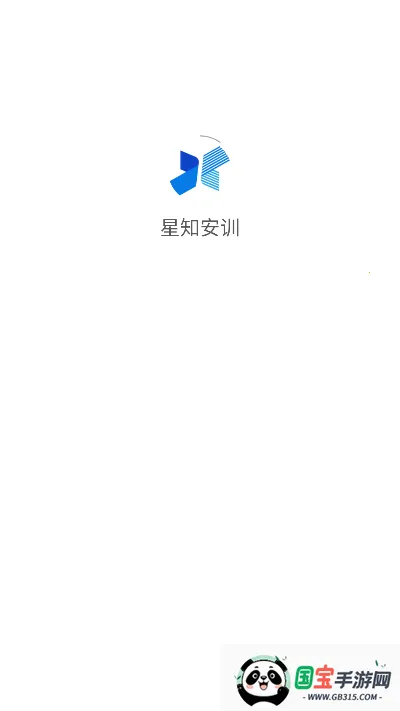 ��֪��ѵv1.1.0 ��׿���ͼ2