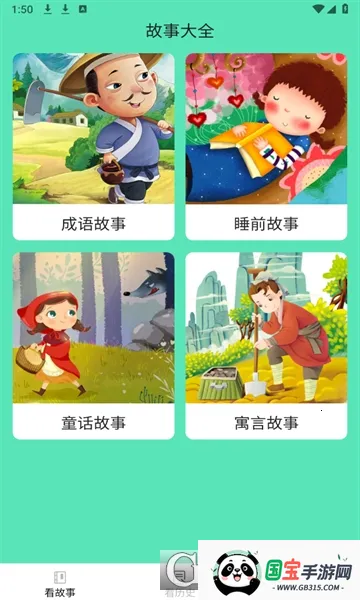 �����ֿ���׿���ֻ���v3.6.1.2 ��Ѱ��ͼ1