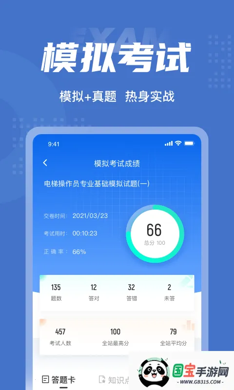 ���ݲ���Ա���Ծ����v1.0.6 �ٷ������ͼ0