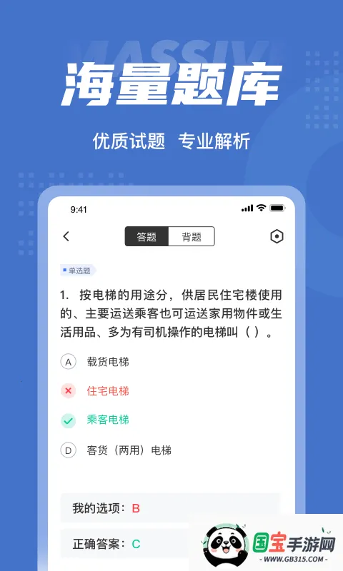 ���ݲ���Ա���Ծ����v1.0.6 �ٷ������ͼ1