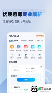 ���ݲ���Ա���Ծ����v1.0.6 �ٷ������ͼ4