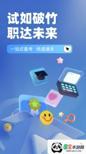 ���ݲ���Ա���Ծ����v1.0.6 �ٷ������ͼ3