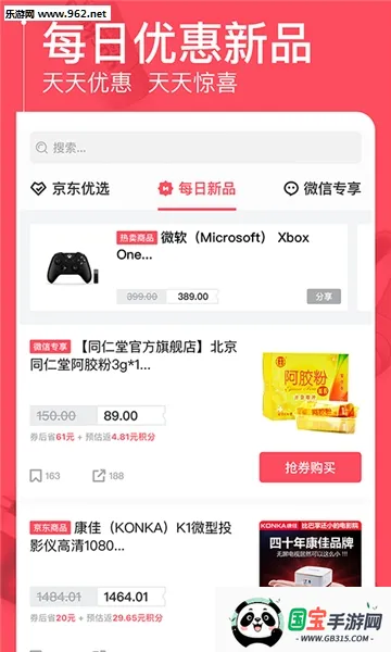 ����v2.7.0 ��׿���ͼ1