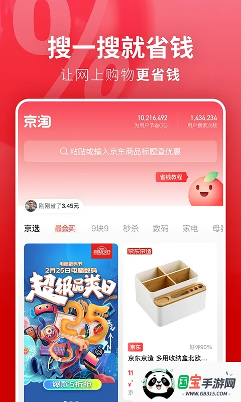 ����v2.7.0 ��׿���ͼ0