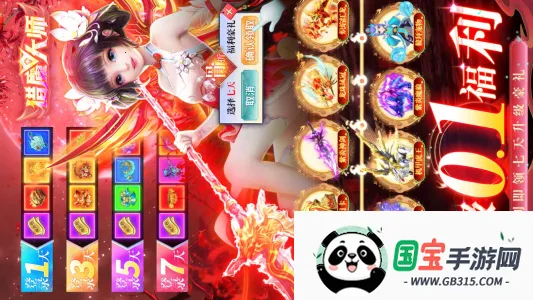 �λ�����v1.0.2 �ֻ����ͼ2