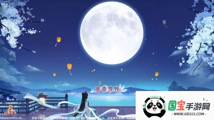 �λ�����v1.0.2 �ֻ����ͼ0