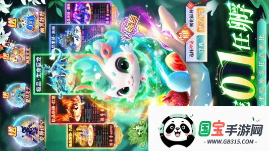 �λ�����v1.0.2 �ֻ����ͼ3