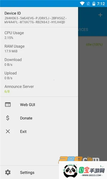 Syncthing2026���ذ�װ