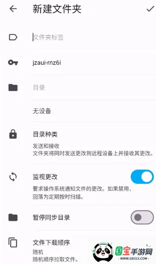 Syncthing2026���ذ�װ