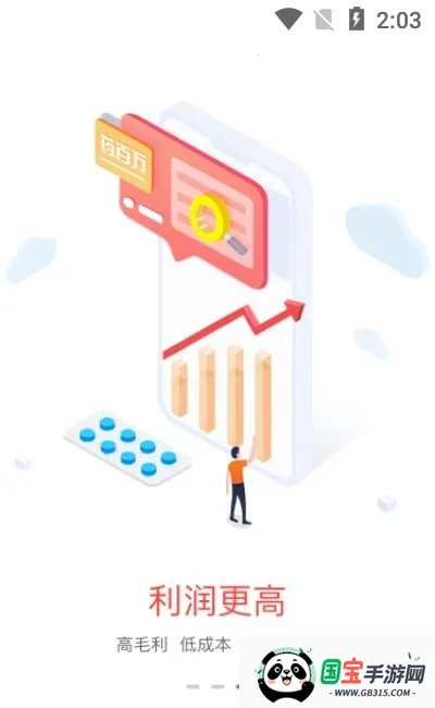 ҩ���������ֻ���