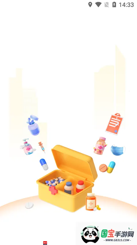 ҩ���������ֻ���