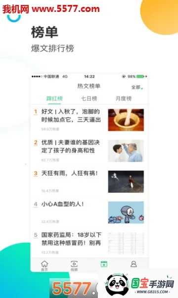 ���꿴��v6.0.4 ��Ѱ��ͼ0