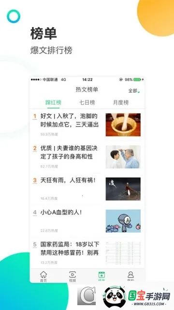 ���꿴��v6.0.4 ��Ѱ��ͼ2