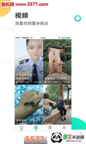 ���꿴��v6.0.4 ��Ѱ��ͼ1