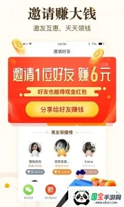 ���꿴��v6.0.4 ��Ѱ��ͼ3