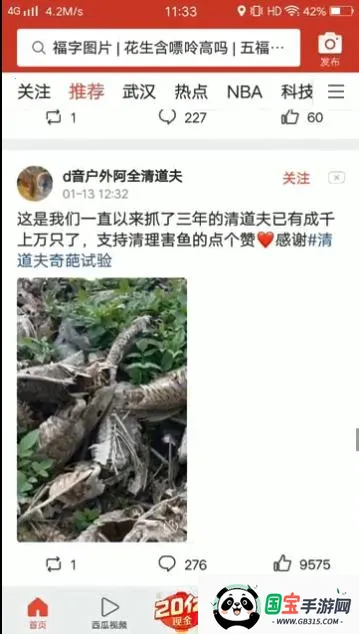 30秒懂车2026官方正版 30秒懂车2026官方正版