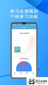 ���Կ�v2.0.6 ��׿���ͼ4