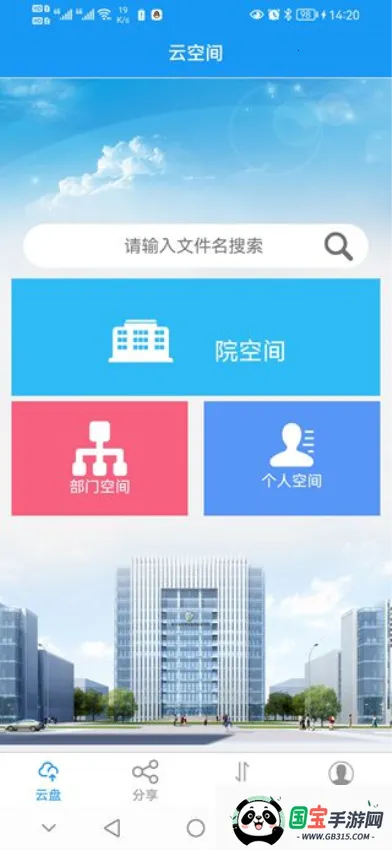 四川特检云 四川特检云