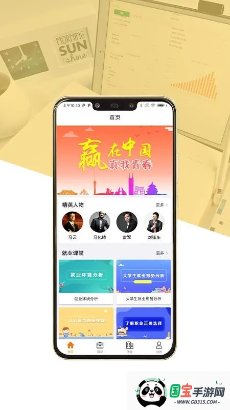 ��ҵ��ҵ����2026�ٷ����°汾