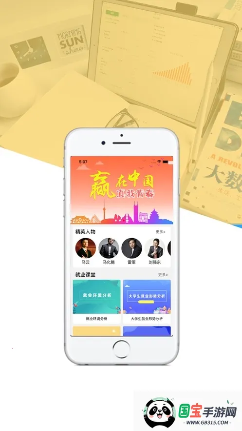 ��ҵ��ҵ����2026�ٷ����°汾