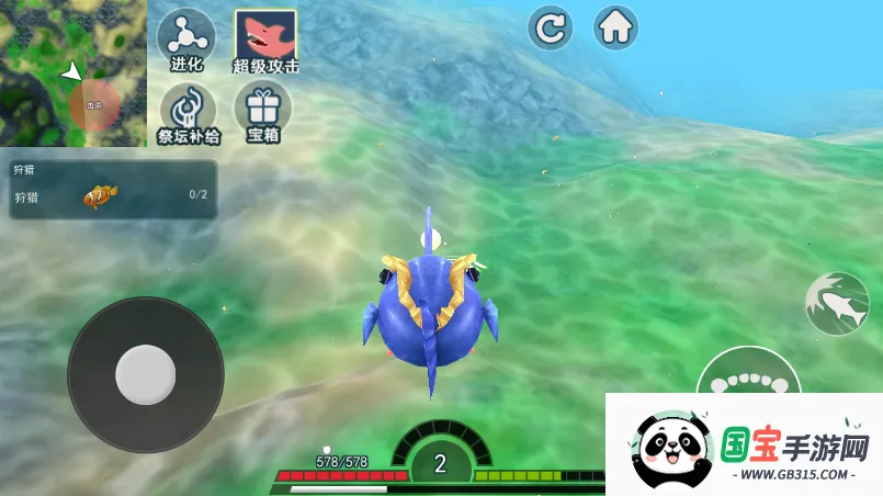 海底进化世界2026官方正版v1.0.0 手机版截图2