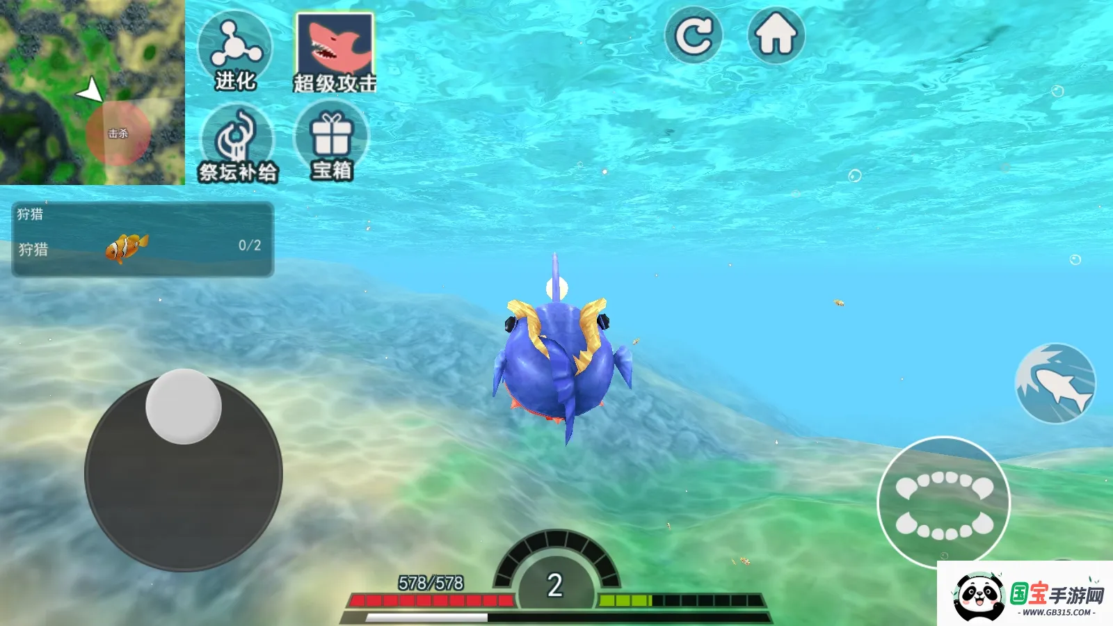 海底进化世界2026官方正版v1.0.0 手机版截图1