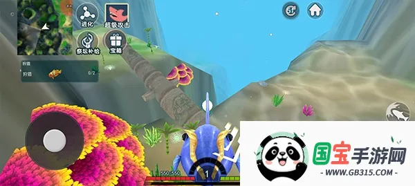 海底进化世界2026官方正版v1.0.0 手机版截图4