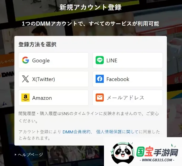 刀剑乱舞2026最新版本 刀剑乱舞2026最新版本