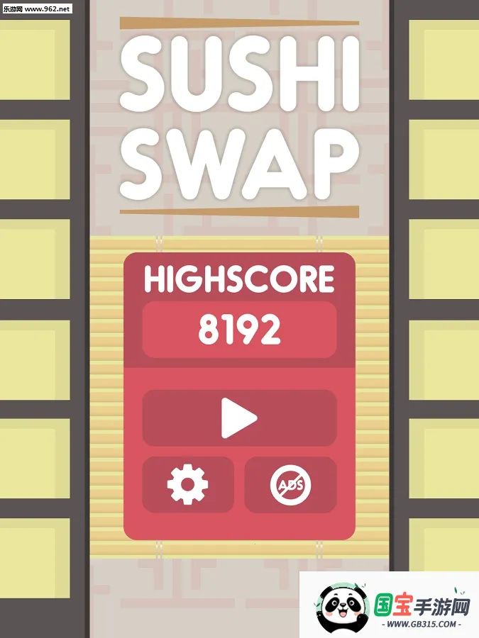 合成寿司2026下载安装v1.0.4 安卓版截图2