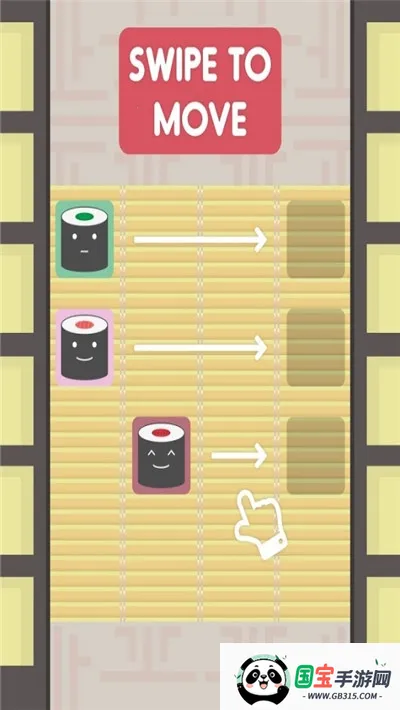 合成寿司2026下载安装v1.0.4 安卓版截图1