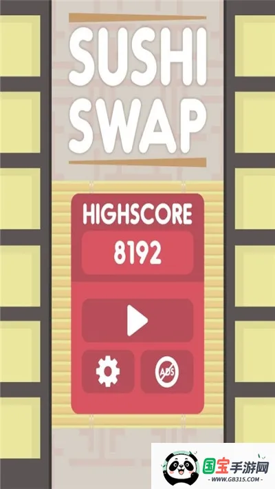 合成寿司2026下载安装v1.0.4 安卓版截图0