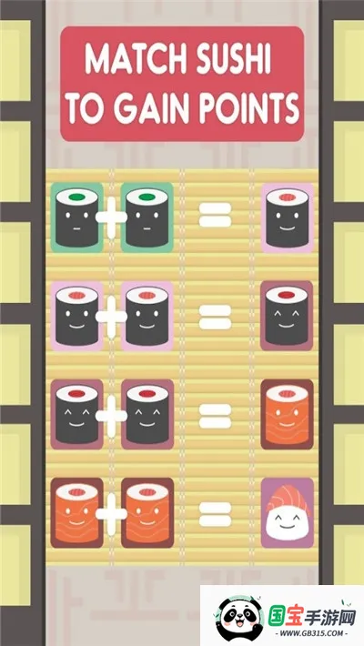 合成寿司2026下载安装 合成寿司2026下载安装