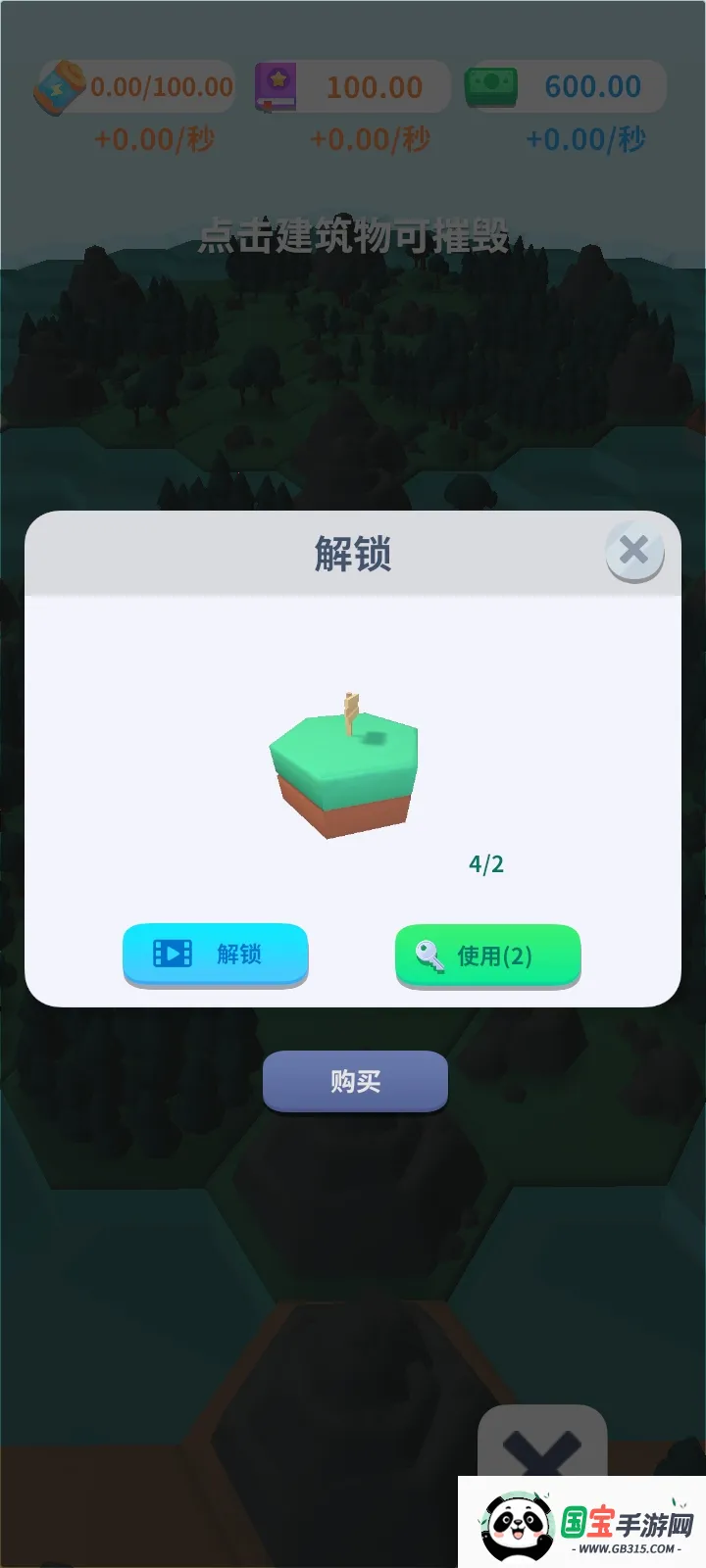 ��Դ�۹���׿���ֻ���v0.76 �ٷ������ͼ0