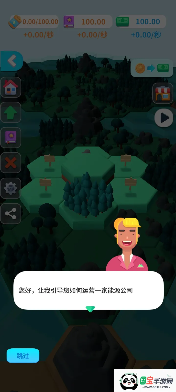 ��Դ�۹���׿���ֻ���v0.76 �ٷ������ͼ1