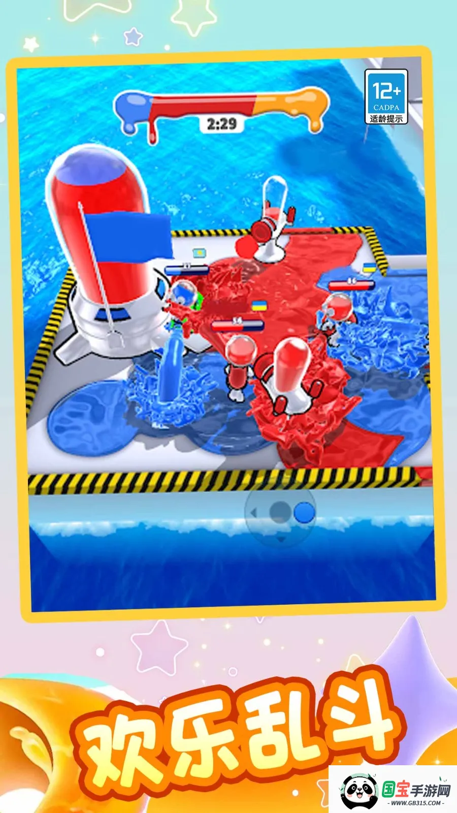 Ϳѻ����2026���°汾v1.2.0 �ٷ������ͼ4