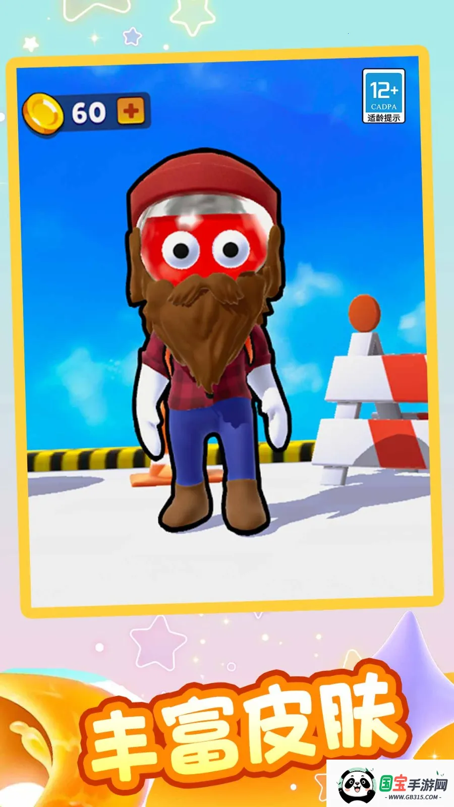 Ϳѻ����2026���°汾v1.2.0 �ٷ������ͼ3