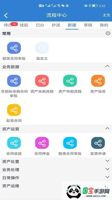 Q5ƽ̨2026�ٷ�����