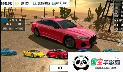 �ֶ���ͣ�����µ�RS7ģ��v4.8.8.3 �ٷ������ͼ1